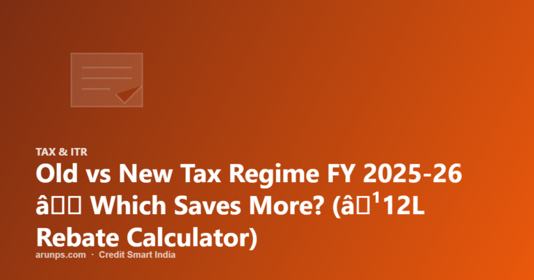 Old vs New Tax Regime FY 2025-26 â Which Saves More? (â¹12L Rebate Calculator)