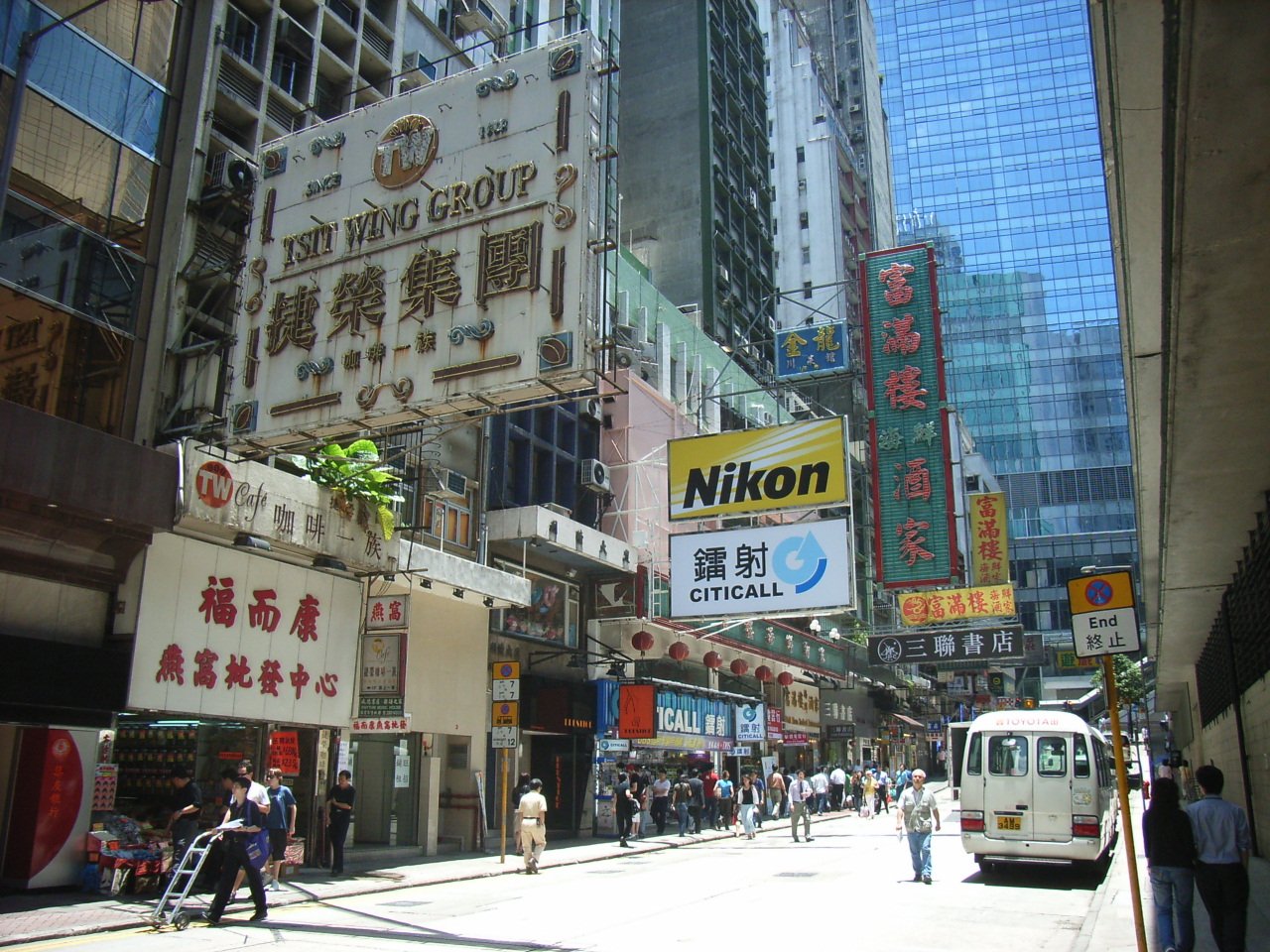 A bustling street scene in Hong Kong