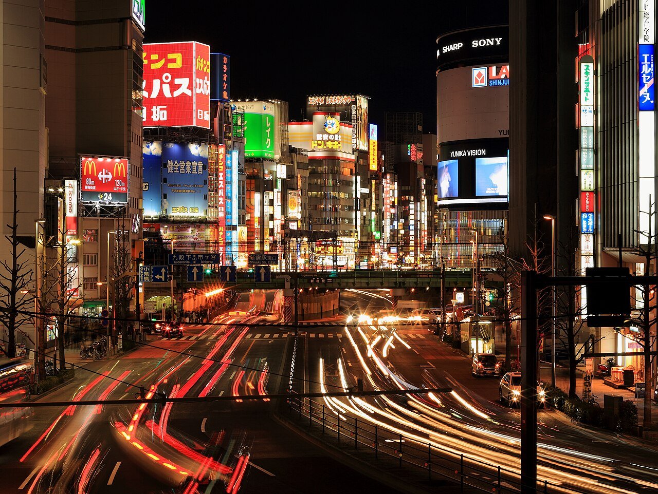 A street in Tokyo, Japan