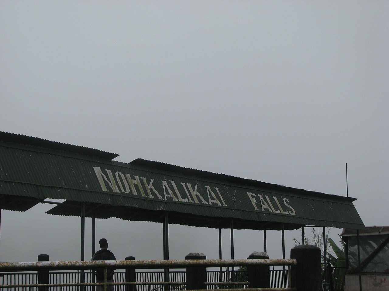 Nohkalikai Falls near Cherrapunji